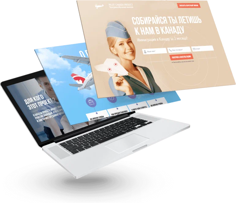 Professional Landing Pages for More Leads City Insider INC