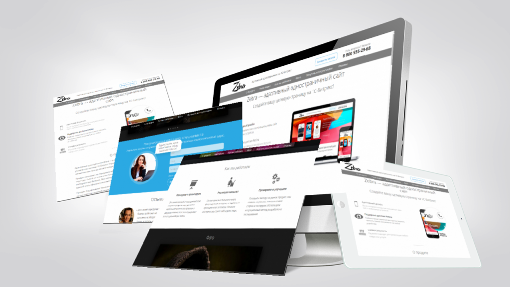 Professional Landing Pages for More Leads City Insider INC